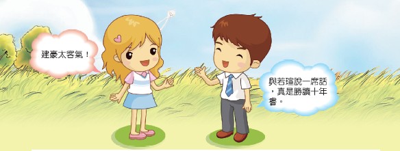 土地增值稅租稅小常識第六張圖片
