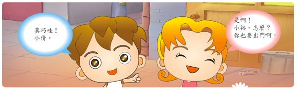 轉帳納稅輕輕鬆鬆第一張圖片